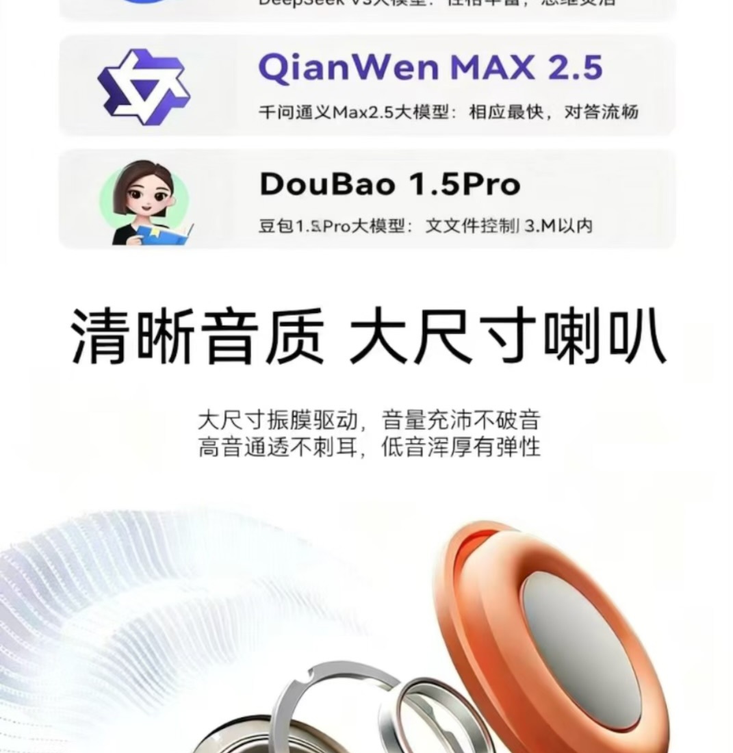 小满知蜓 - 多语言AI模型