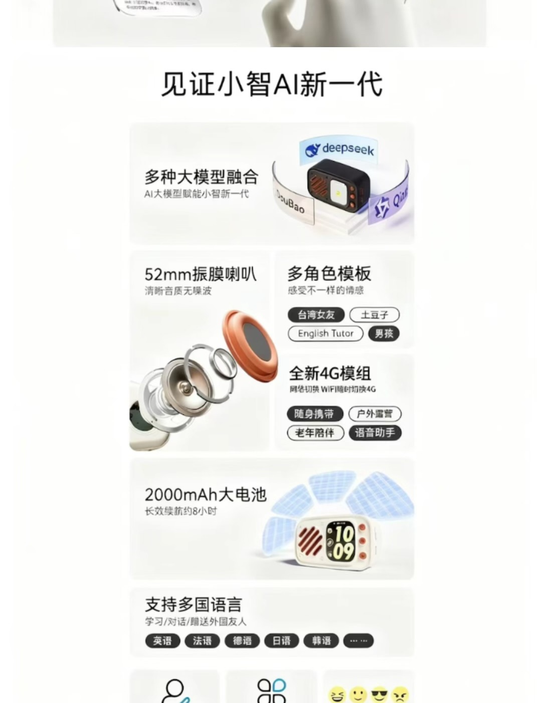 小满知蜓 - 多彩配色