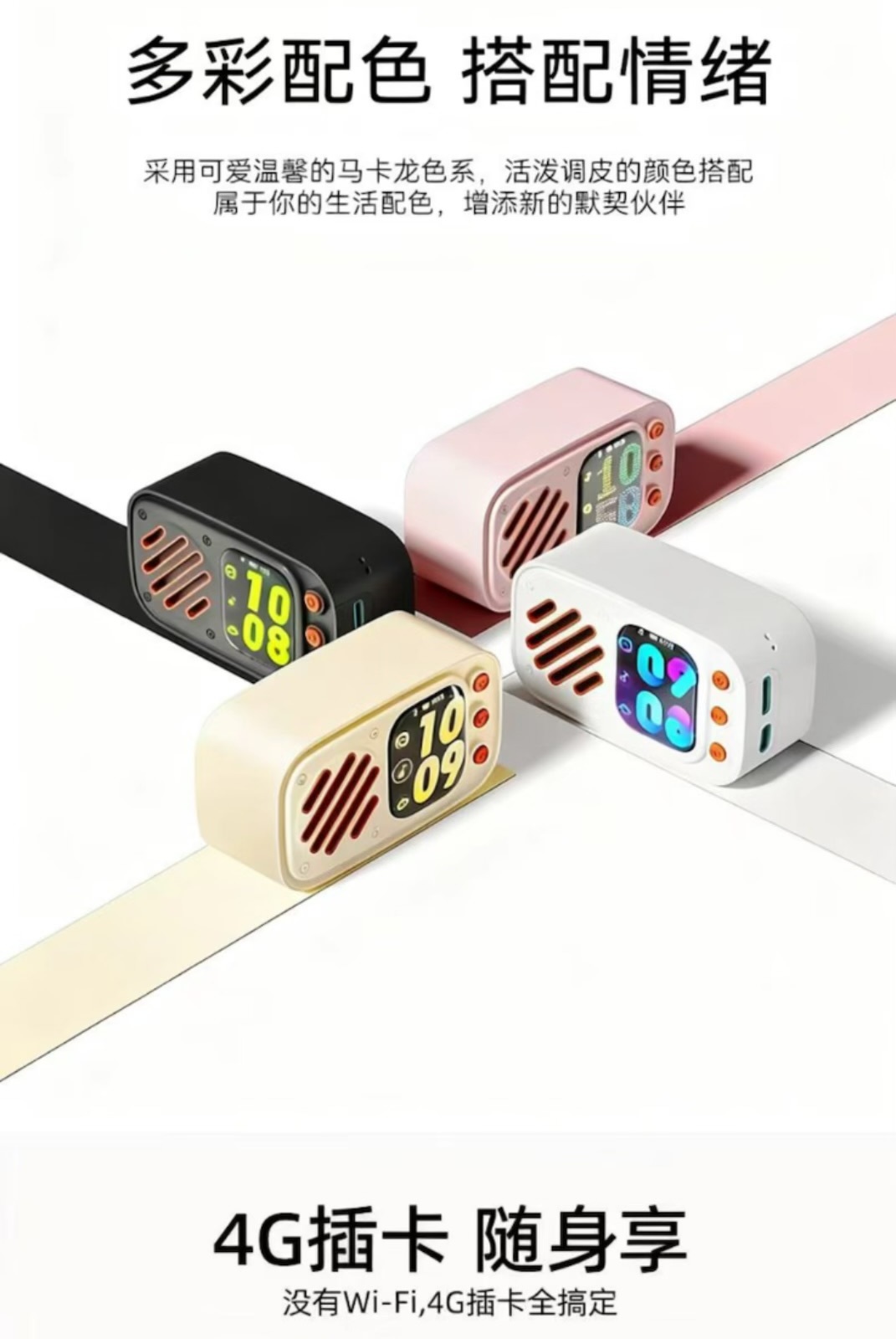 小满知蜓 - 应用场景