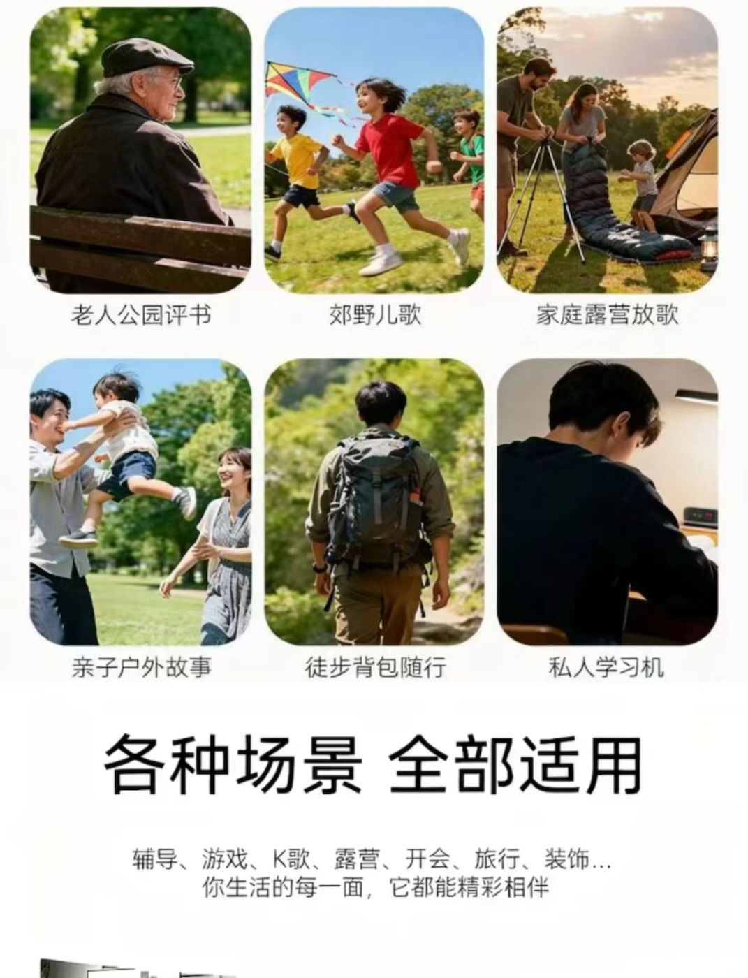 小满知蜓 - S6芯片